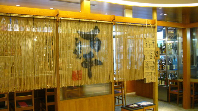 百干 アトレヴィ田端店 田端 魚介料理 海鮮料理 ネット予約可 食べログ