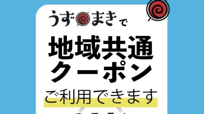 炭火野菜巻き串と餃子 博多 うずまき 長崎思案橋店 思案橋 居酒屋 食べログ