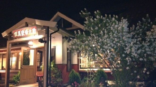 但馬家幸之助 - メイン写真: