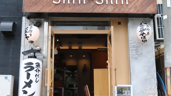 中華屋食堂 Shin Shin 真心 西宮北口 居酒屋 ネット予約可 食べログ 中華屋食堂 Shin Shin 真心 西宮北口 居酒屋 ネット予約可 食べログ