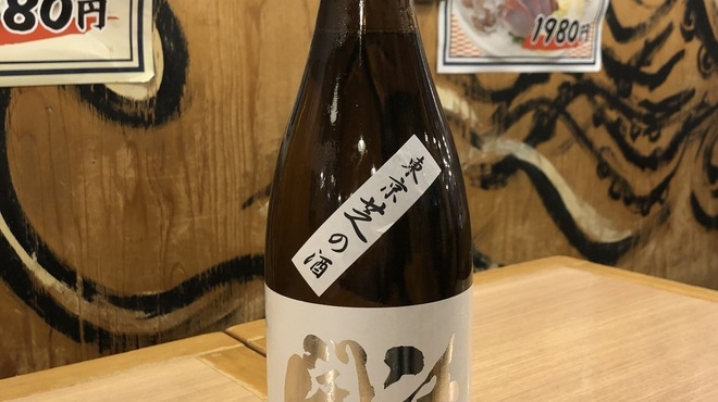 丸冨水産 - ドリンク写真: