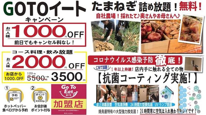 コロナ 感染 情報 豊田 市 愛知県豊田市 介護老人保健施設「さなげ」【老健・通所リハ・短期入所・グループホーム】