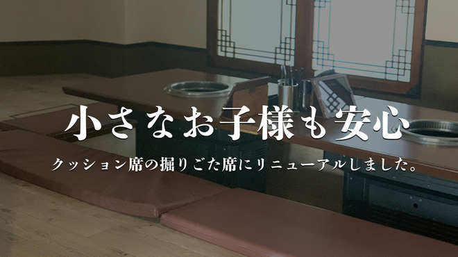 黒毛和牛炭火焼肉と元祖信州冷麺 縁 - メイン写真: