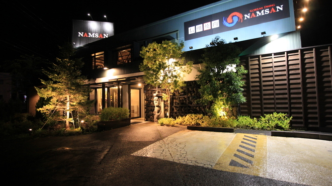 信州焼肉 NAMSAN - メイン写真: