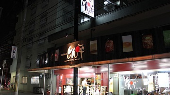 粉もん屋とん平 江坂公園店 コナモンヤトンペイ 江坂 お好み焼き ネット予約可 食べログ 粉もん屋とん平 江坂公園店 コナモンヤトンペイ 江坂 お好み焼き ネット予約可 食べログ