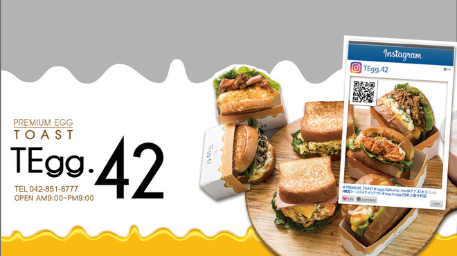 Tegg 42 町田店 テグヨンニ 町田 パン サンドイッチ その他 食べログ Tegg 42 町田店 テグヨンニ 町田 パン サンドイッチ その他 食べログ
