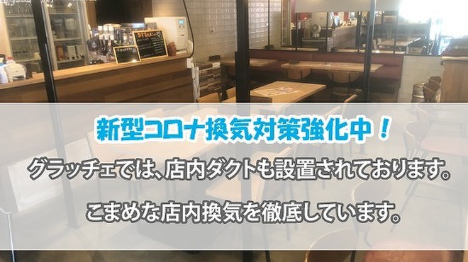 肉バル グラッチェ - メイン写真: