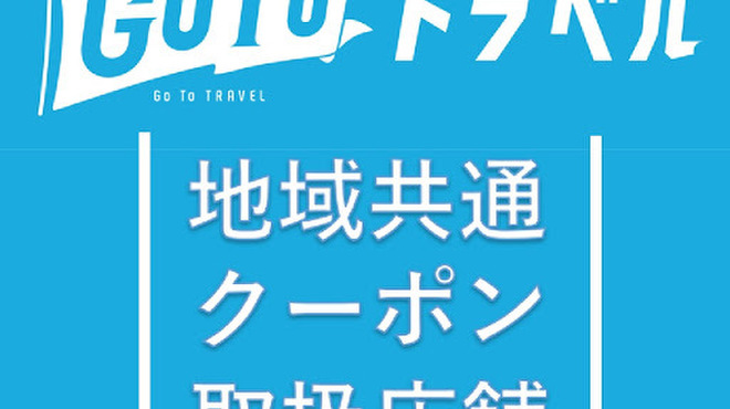 朱鯱 新潟駅前店 あかしゃち 新潟 居酒屋 ネット予約可 食べログ 朱鯱 新潟駅前店 あかしゃち 新潟 居酒屋 ネット予約可 食べログ