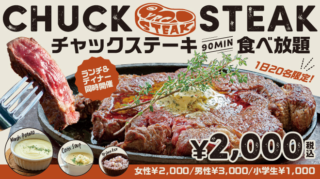 恵比寿楽園テーブル えびすらくえんてーぶる 前後 カフェ 食べログ