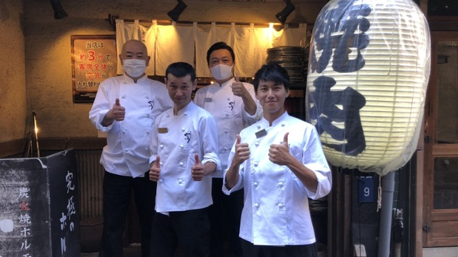 炭火焼ホルモン ぐう - メイン写真: