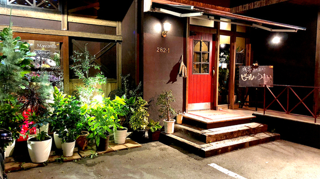 欧風居酒屋 スペインバル マージ - メイン写真: