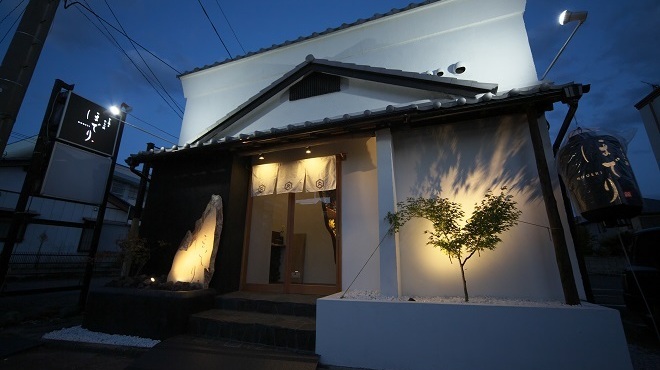 ほでり 高崎 上信 居酒屋 食べログ