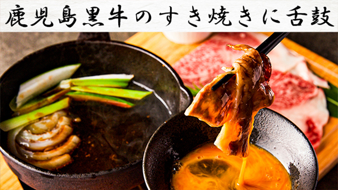和牛もつ鍋と炙り和牛寿司 完全個室居酒屋 八重洲屋 八重洲日本橋店 日本橋 居酒屋 ネット予約可 食べログ