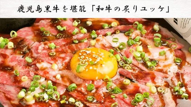 和牛もつ鍋と炙り和牛寿司 完全個室居酒屋 八重洲屋 八重洲日本橋店 日本橋 居酒屋 ネット予約可 食べログ