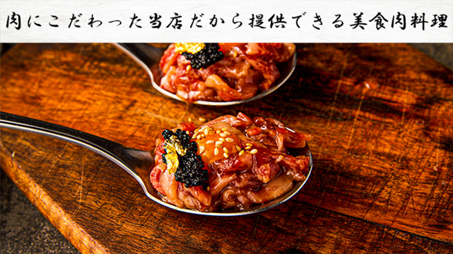 和牛もつ鍋と炙り和牛寿司 完全個室居酒屋 八重洲屋 八重洲日本橋店 日本橋 居酒屋 ネット予約可 食べログ
