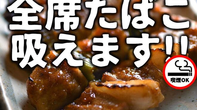 とりの介 時計台通り店 さっぽろ 札幌市営 焼鳥 ネット予約可 食べログ