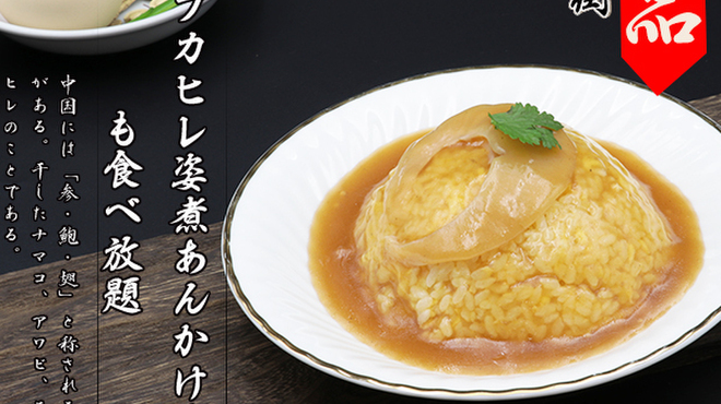 横浜中華街 彩り五色小籠包専門店 龍海飯店 日本大通り バイキング ネット予約可 食べログ