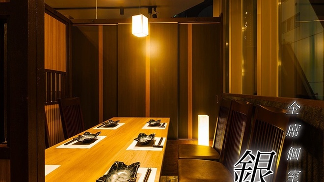 銀邸 赤羽 居酒屋 ネット予約可 食べログ 銀邸 赤羽 居酒屋 ネット予約可 食べログ