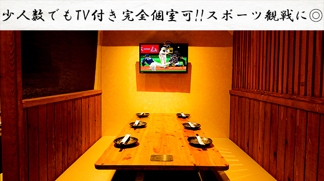 Wagyuu Motsunabe To Aburi Wagyuu Zushi Kanzen Koshitsu Izakaya Yaesuya - メイン写真: