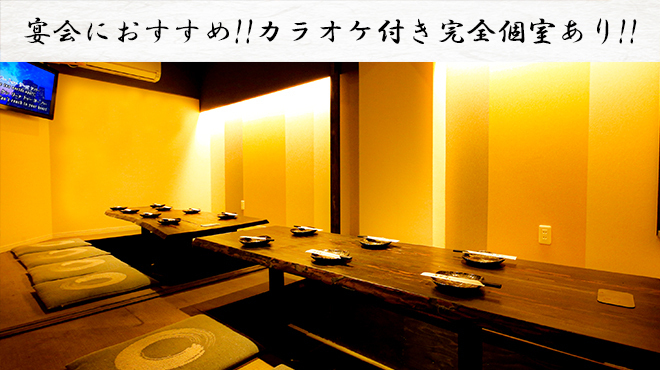 和牛もつ鍋と炙り和牛寿司 完全個室居酒屋 八重洲屋 - メイン写真: