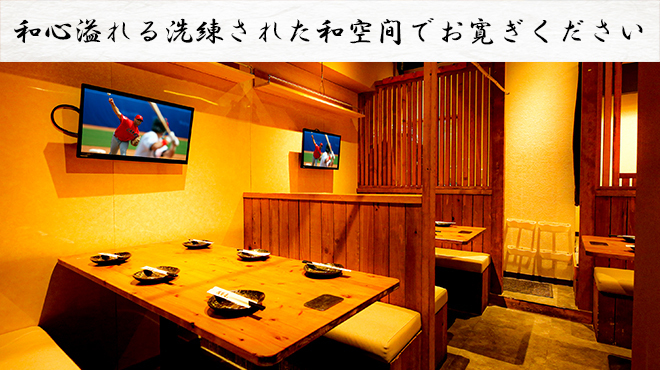 和牛もつ鍋と炙り和牛寿司 完全個室居酒屋 八重洲屋 八重洲日本橋店 日本橋 居酒屋 ネット予約可 食べログ