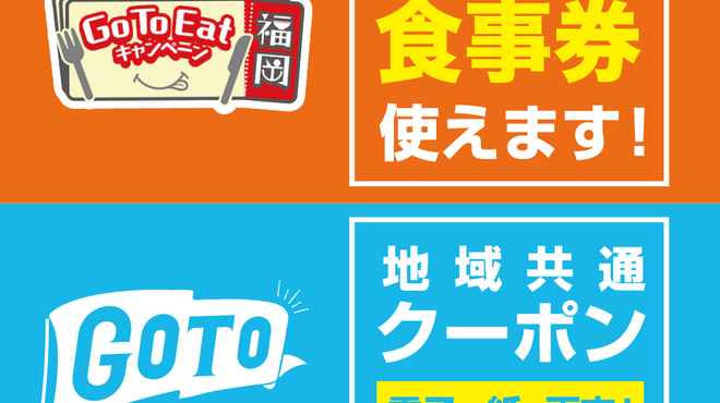 焼肉食べ放題 Nikulab 博多筑紫口店 ニクラボ 博多 焼肉 ネット予約可 食べログ