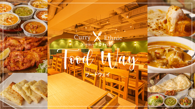 FOOD WAY - メイン写真: