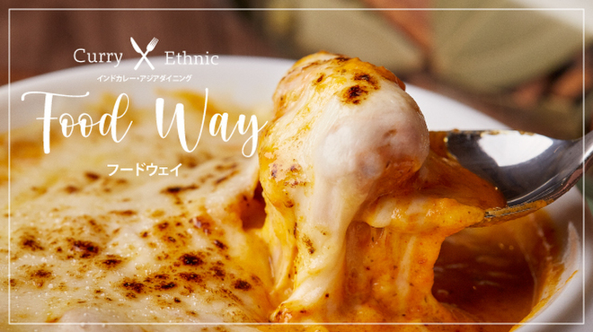 FOOD WAY - メイン写真: