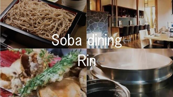 Soba Dining Rin - メイン写真: