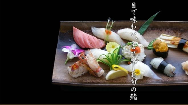 浦正鮨 明石本店 西新町 寿司 ネット予約可 食べログ 浦正鮨 明石本店 西新町 寿司 ネット予約可 食べログ