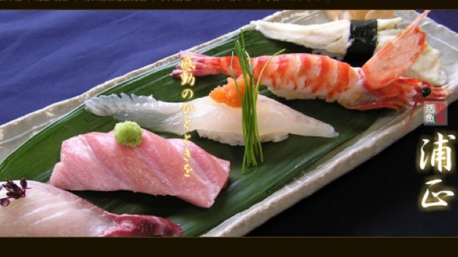 浦正鮨 明石本店 西新町 寿司 ネット予約可 食べログ 浦正鮨 明石本店 西新町 寿司 ネット予約可 食べログ