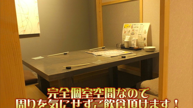 白石路地裏 和顔jr ニジヒコ 白石 札幌市営 居酒屋 ネット予約可 食べログ