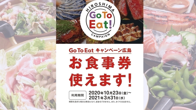 駅前酒場 赤まる 横川店 横川 居酒屋 ネット予約可 食べログ