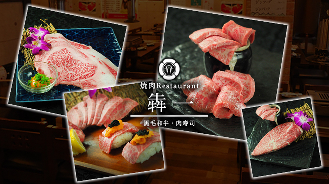黒毛和牛焼肉 犇一 新宿西口店 ヒシイチ 新宿 焼肉 ネット予約可 食べログ 黒毛和牛焼肉 犇一 新宿西口店 ヒシイチ 新宿 焼肉 ネット予約可 食べログ