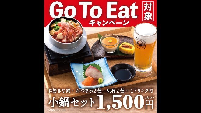 居酒屋 かまどか 飯田橋店 飯田橋 居酒屋 ネット予約可 食べログ 居酒屋 かまどか 飯田橋店 飯田橋 居酒屋 ネット予約可 食べログ