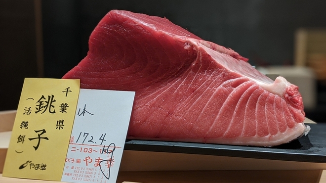 鮨 崚 - 料理写真:鮪