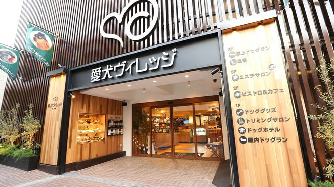 ビストロラブドッグ 東新宿店 東新宿 ビストロ 食べログ ビストロラブドッグ 東新宿店 東新宿 ビストロ 食べログ
