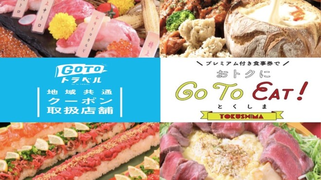 肉と魚と鍋 わがまま屋 徳島店 阿波富田 居酒屋 ネット予約可 食べログ