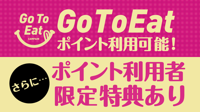 寿司 串かつ 飲み放題 てしごと家 新浦安店 新浦安 居酒屋 食べログ