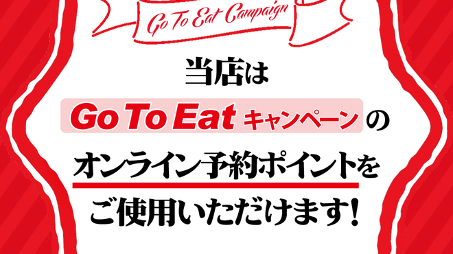原始焼き 北海道 横浜西口駅前店 Hokkaido 横浜 居酒屋 ネット予約可 食べログ