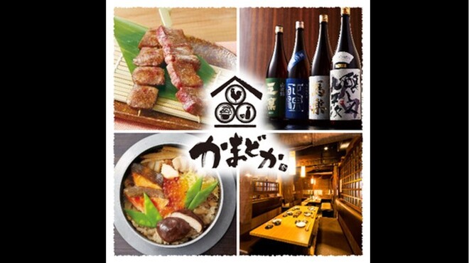 居酒屋 かまどか プレナ幕張店 海浜幕張 居酒屋 ネット予約可 食べログ 居酒屋 かまどか プレナ幕張店 海浜幕張 居酒屋 ネット予約可 食べログ