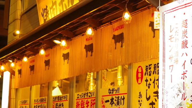 焼肉 房家 上野六丁目店 ボウヤ 御徒町 焼肉 ネット予約可 食べログ 焼肉 房家 上野六丁目店 ボウヤ 御徒町 焼肉 ネット予約可 食べログ