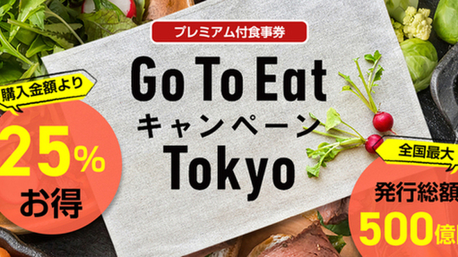 路地 ろじ 新宿三丁目 焼きとん 食べログ