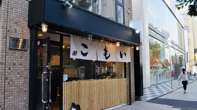 いもこ 自由が丘店 自由が丘 ケーキ 食べログ