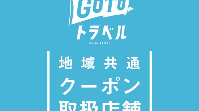 粋な居酒屋 あいよ - メイン写真: