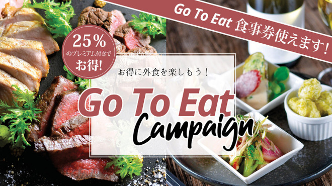 BATON - メイン写真: