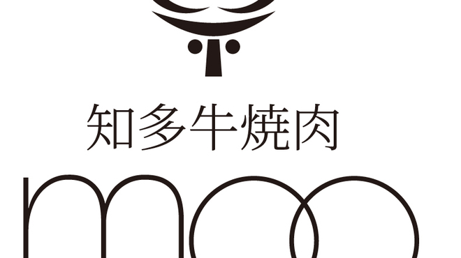 知多牛焼肉 MOO - メイン写真: