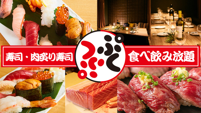 ぷくぷく 札幌すすきの店 すすきの 市営 居酒屋 ネット予約可 食べログ