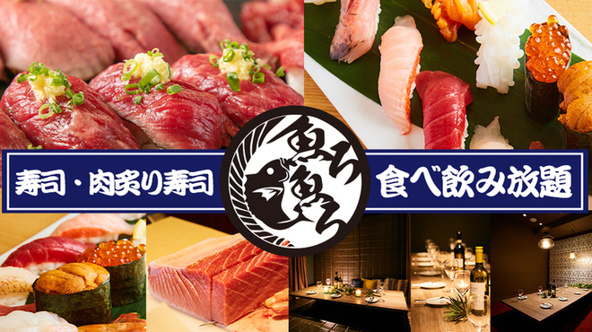 全177種食べ飲み放題 個室居酒屋 魚ろ魚ろ 札幌すすきの店 ぎょろぎょろ すすきの 市営 居酒屋 食べログ