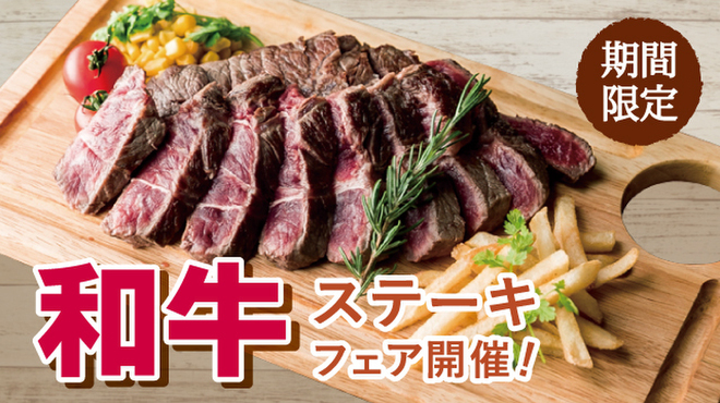 肉バル 個室 Chacha 横浜駅西口店 チャチャ 横浜 居酒屋 食べログ